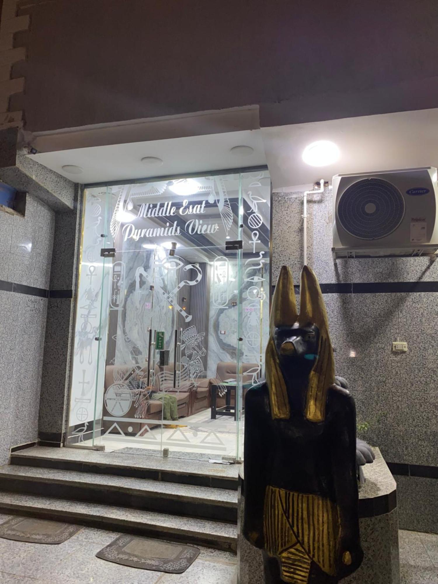 Middle East Pyramids Hotel Kafret el-Gabal 外观 照片